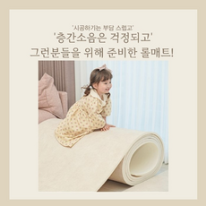 폴더매트 TOP01