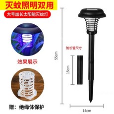 썬킬라이트
