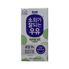 매일유업 소화가 잘되는 우유 저지방, 190ml, 48개 190ml, 48개