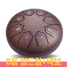 Neirny 스틸 텅드럼 15음 13음 8음 D키 C키 행드럼 탱크 핸드팬 명상 힐링 악기 9color 악보 포함