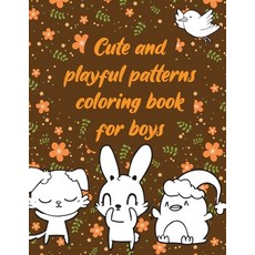 Cute and playful patterns coloring book for boys: A valuable and beautiful coloring book that helps ... Paperback, Independently Published