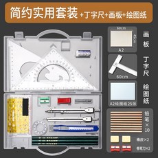 조경기능사실기도구