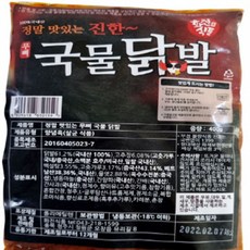 화진 불맛 국물 무뼈 닭발 뼈없는 닭발 400g, 1개