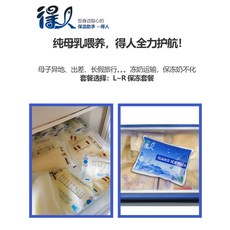 소형 대형 캠핑용 보냉가방 쿨러백 아이스박스 냉동유 모유수송 보온백신 의료용 냉장택배 냉동보관용 냉동통 가방 우편으로 발송, 01 A세트