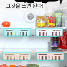 신축성 냉장고 수납함 서랍장달걀통 풀아웃 식품보관함 냉장 다용도 수납선반, 색깔1, 옵션1