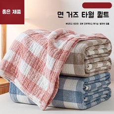 무인양품거즈이불