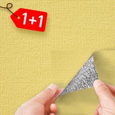 이노하우스 프라임 플러스 DIY 접착식 실크패턴 벽지 베이지 화이트 상품 이미지