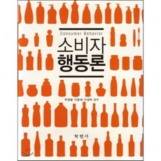 소비자행동론12판시그마프레스