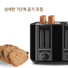 나비 NV200-TST4 식빵4장 4구토스터기 바게트 베이글 토스트기, 나비 NV200-TST4블랙