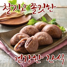 수수부꾸미