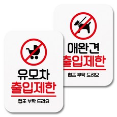 유모차코로나