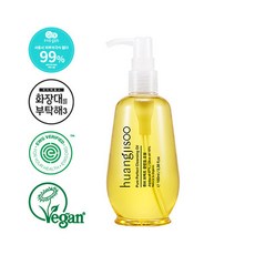 황지수 퓨어 퍼펙트 클렌징 오일 100ml