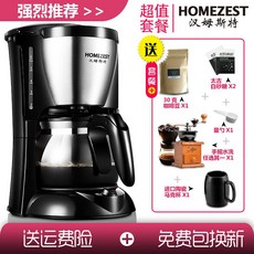 업소용자동커피머신기