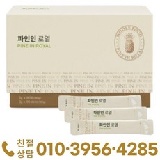 세모 파인인 로열 (2023년 리뉴얼) + 사은품, 180g, 1개