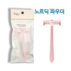 겨드랑이눈썹칼