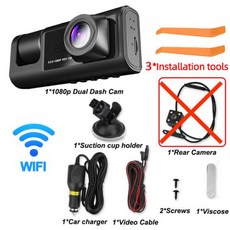 차량용 대시 캠 DVR 와이파이 차량 녹음기 후방 카메라 블랙 박스 자동차 액세서리 무료 지렛대 3 채널 1080P, 1080P-3 Lens_64G