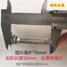 벽걸이에어컨볼트