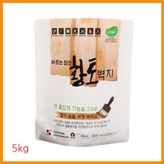 황토도배