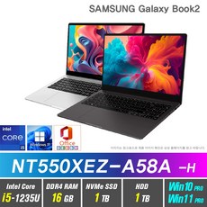 삼성전자 갤럭시북2 NT550XEZ-A58A +Windows 포함 12세대 i5, 삼성 NT550XEZ-A58A, WIN11 Pro, 16GB, 2TB, 12세대 인텔 코어 i5, 실버&그라파이트