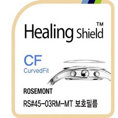 시계광택천