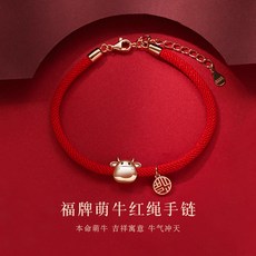 주대복 본명 여성 끈팔찌 위빙 라탄 소띠 레드 소복 패 신