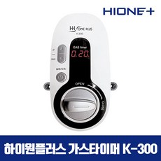 하이원플러스 가스타이머 K-300, 흰색, 1개