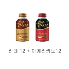 칸타타라떼홀릭