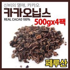 페어데이카카오닙스