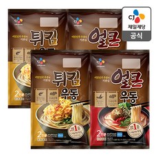 옛날우동