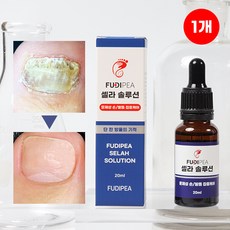 [푸디페아] 셀라솔루션 문제성 발톱 전문 집중 홈케어 앰플, 1개, 20ml