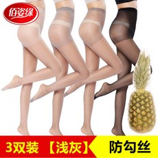 크리스탈판타롱