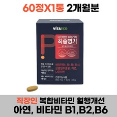 20대발기부전
