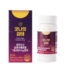 굿나잇클링