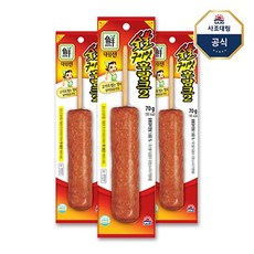숯불야끼바