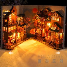 diy책꽂이미니어쳐