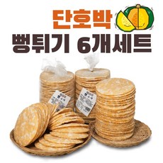공주뻥 단호박 뻥튀기 6개세트 130g 국민간식, 6개