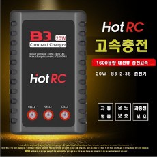 웰토이차량 RC카 헬기 드론 B3 20W 7.4 V/11.1V리튬 배터리 밸런스충전기, 1개, 충전기 1개, 충전기