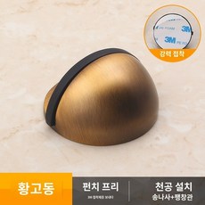 별고양이, 01 기타, 04 황고동, 1개