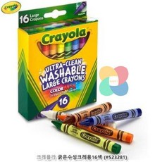 크레욜라수성크레용16색