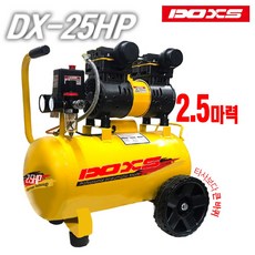dx-25hp