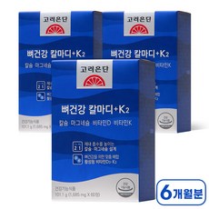 고려은단 뼈건강 칼마디+K2 칼슘 마그네슘 비타민D 비타민K2, 60정, 3개
