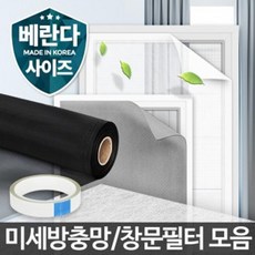 먼지필터자석