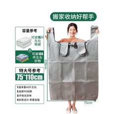 대형 비닐 봉투 이불 담요 의류 인형 대용량 보관 대봉 30매, 40개, 그레이킹사이즈75x110cm