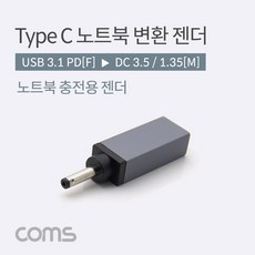 ctodc젠더