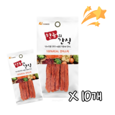 한줌의간식 연어스틱 강아지 육포간식 산책용 소포장 대용량, 10개, 35g - 한줌의간식