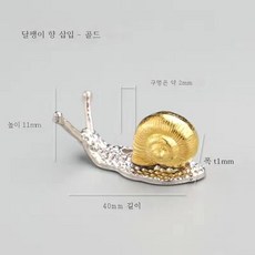 은향로