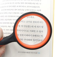 손잡이 50mm 돋보기, 1개