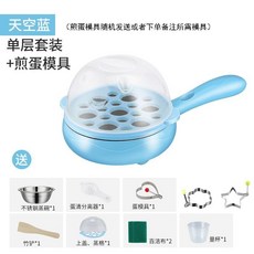 계란프라이전기팬