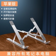 크리에이트노트북거치대