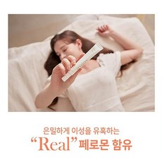 ISINNA 여성 니치향수 유혹적인 스틱향수 고체향수 피부향, 시트러스패러디시, 1개, 25ml